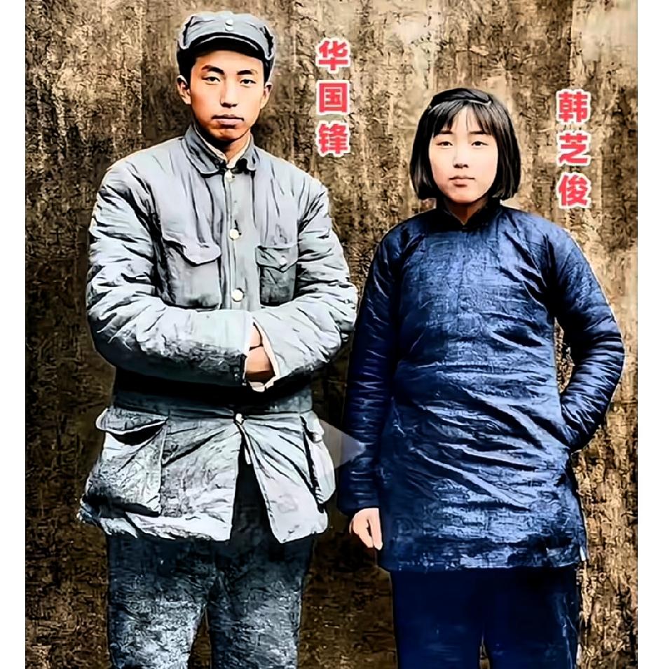 这张老照片拍摄于1949年2月，地点在山西盂县，是时任晋中地委宣传部部长的华国锋