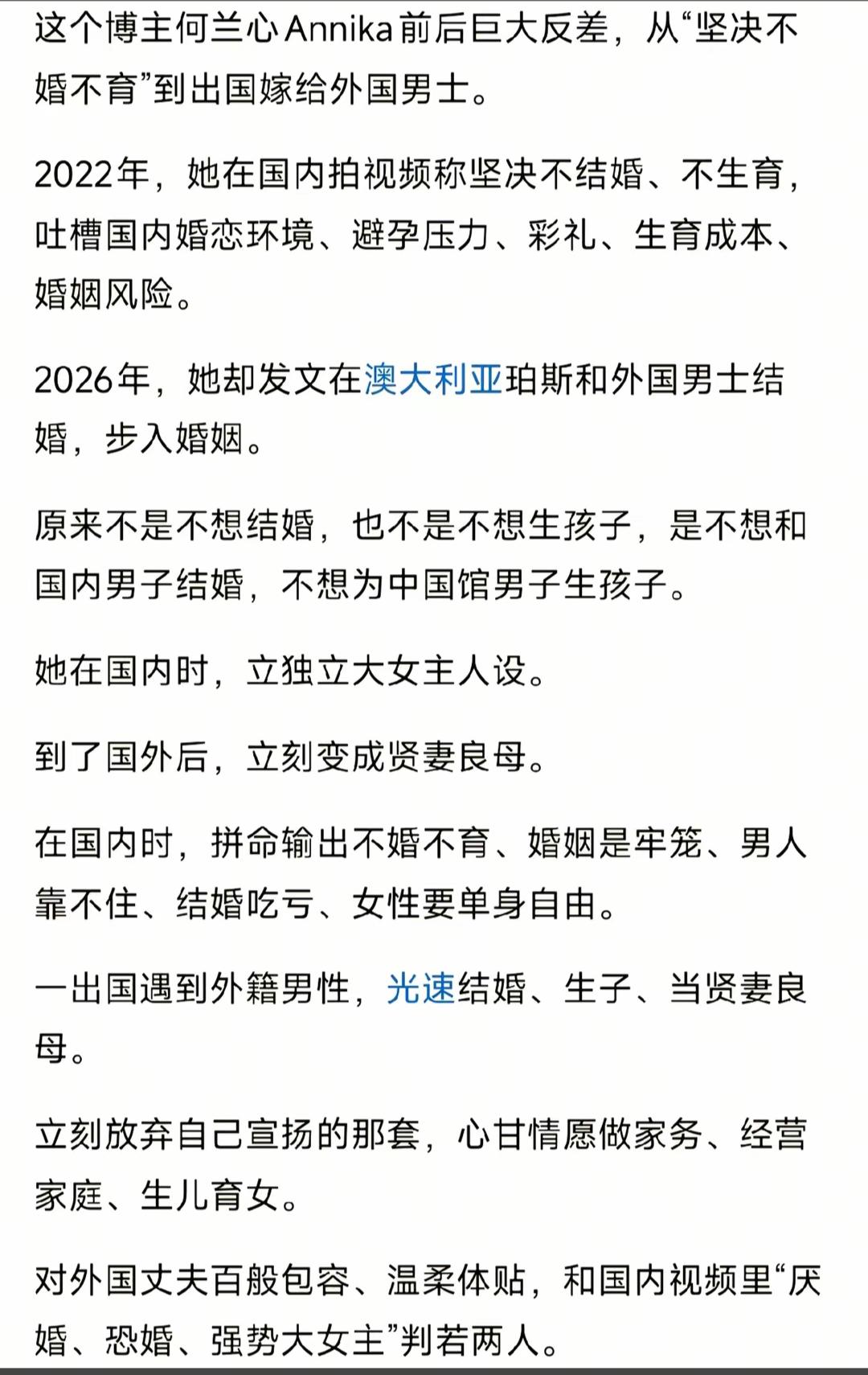 [呆无辜]