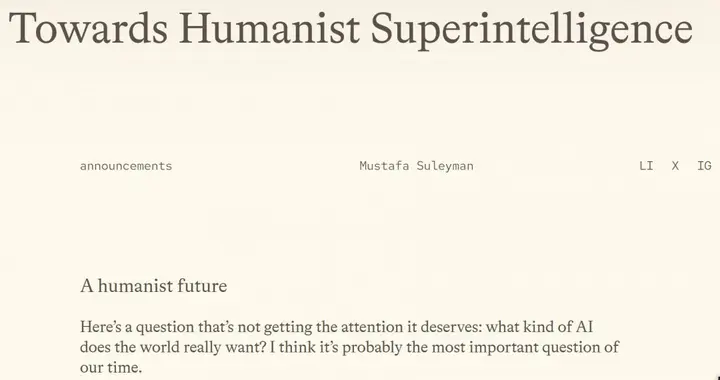 微軟發對“AGI競賽”，將開發以人為本的超級智能