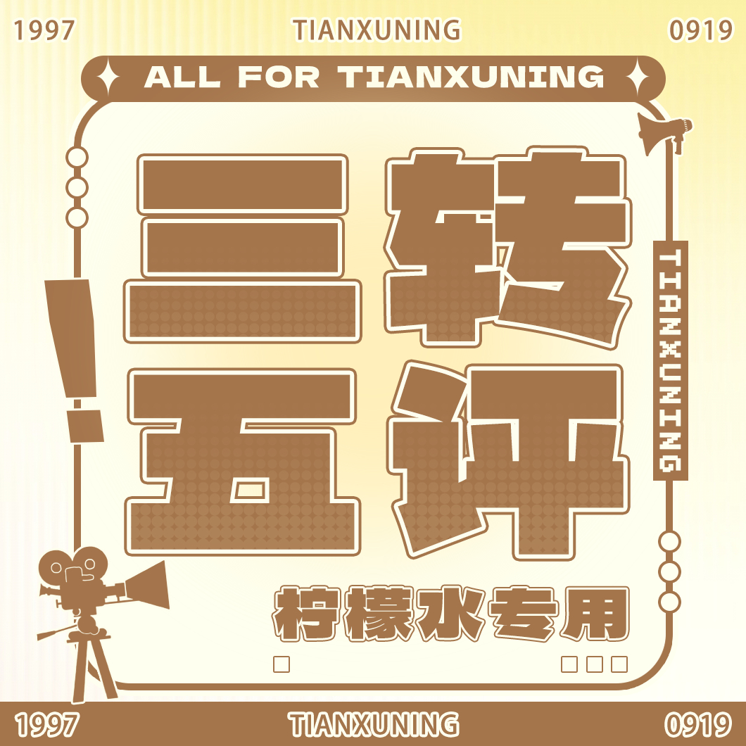 热搜白号外显加热，500转评30001️⃣网页链接2️⃣网页链接3️⃣网页链接4