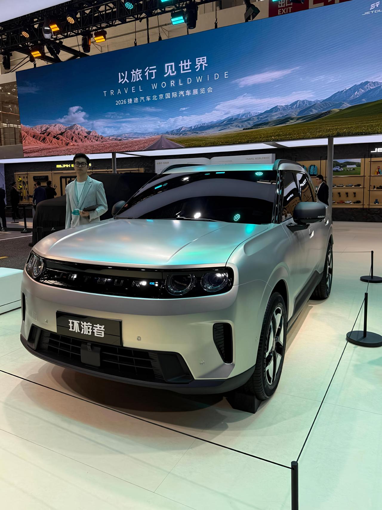 近日，奇瑞捷途环游者官宣！方盒子纯电SUV，四季度见。

奇瑞官网透露，捷途全新