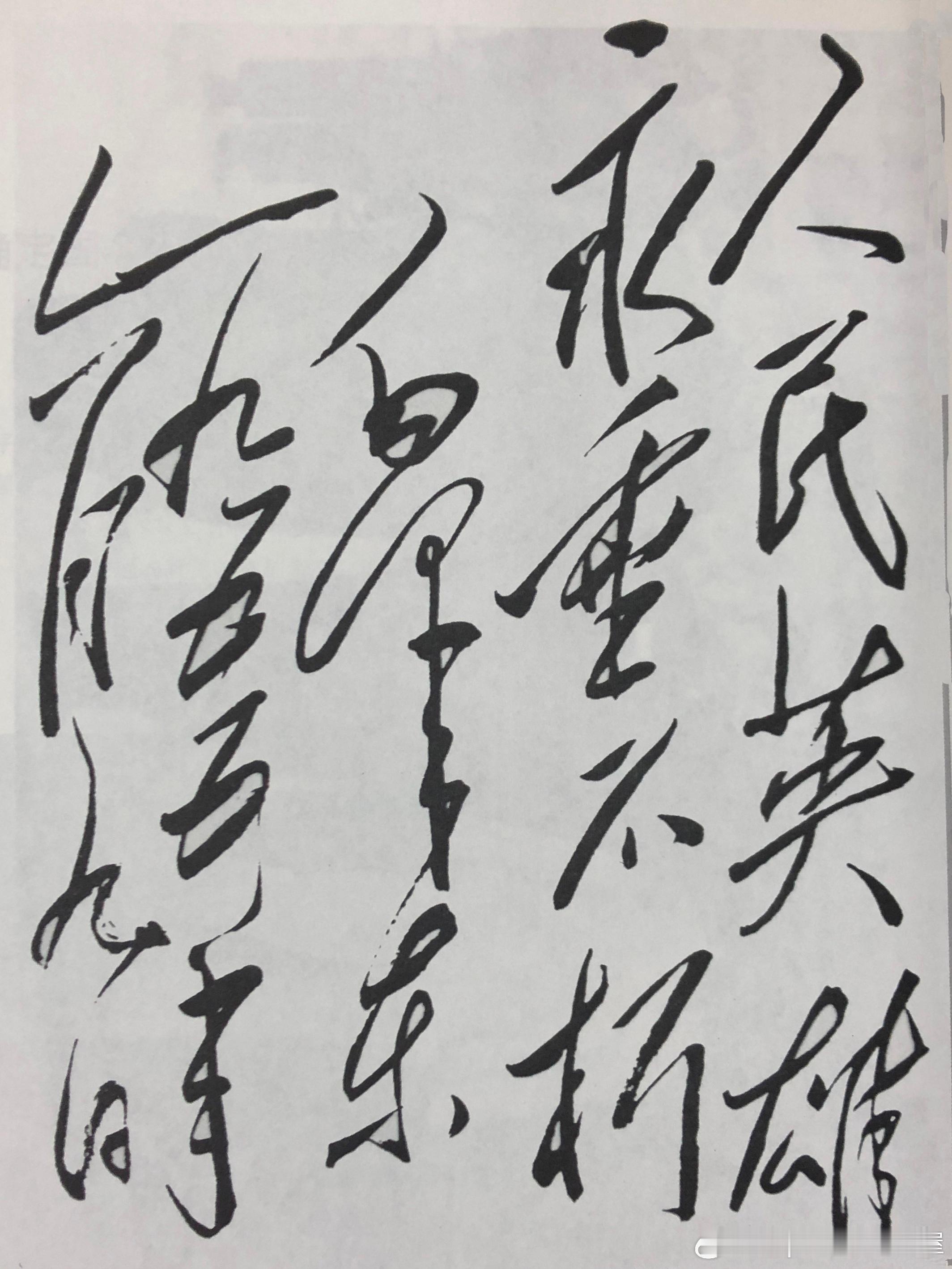 1949年9月30日主席为人民英雄纪念碑亲笔题词-人民英雄永垂不朽！历史影像 ​