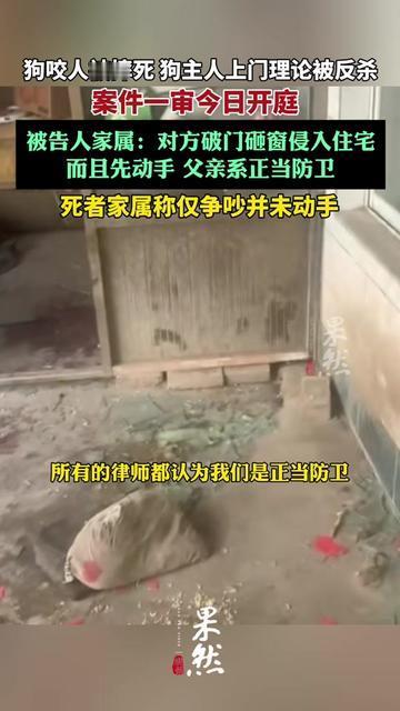 这事儿看完我胸口直闷得慌！

男子被没牵绳的狗咬伤，气不过摔死狗，结果狗主人