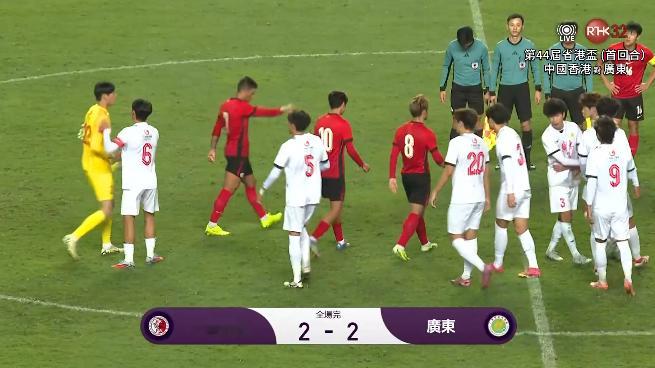 FT，香港2-2广东孙铭谦41分钟、艾华顿67分钟点球陈伟54分钟（侯煜助攻）、