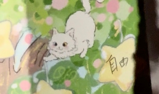 喵总写的，共勉之。 