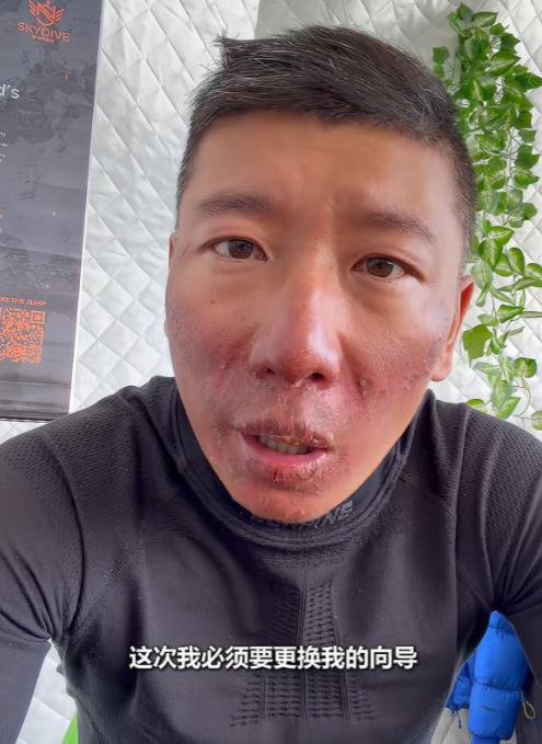 气炸了！连珠穆朗玛峰都有 