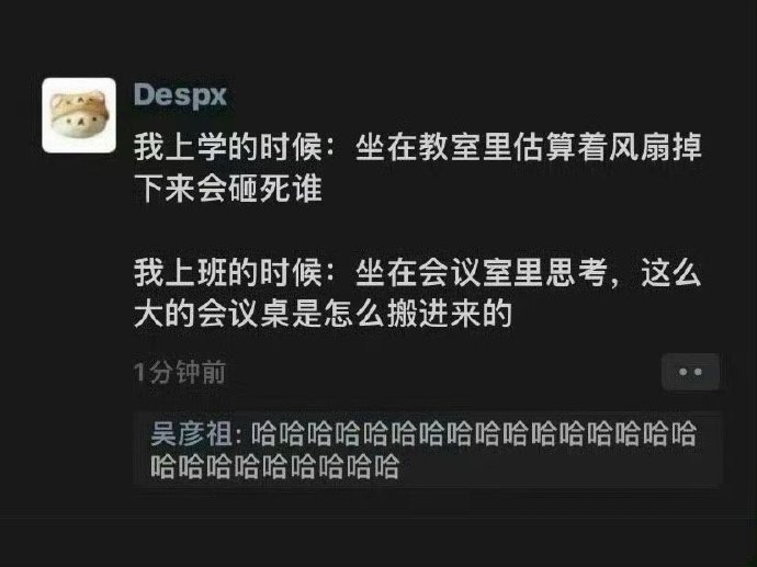 毕业后最难忘的恩师品质，你还记得吗？ ​​​