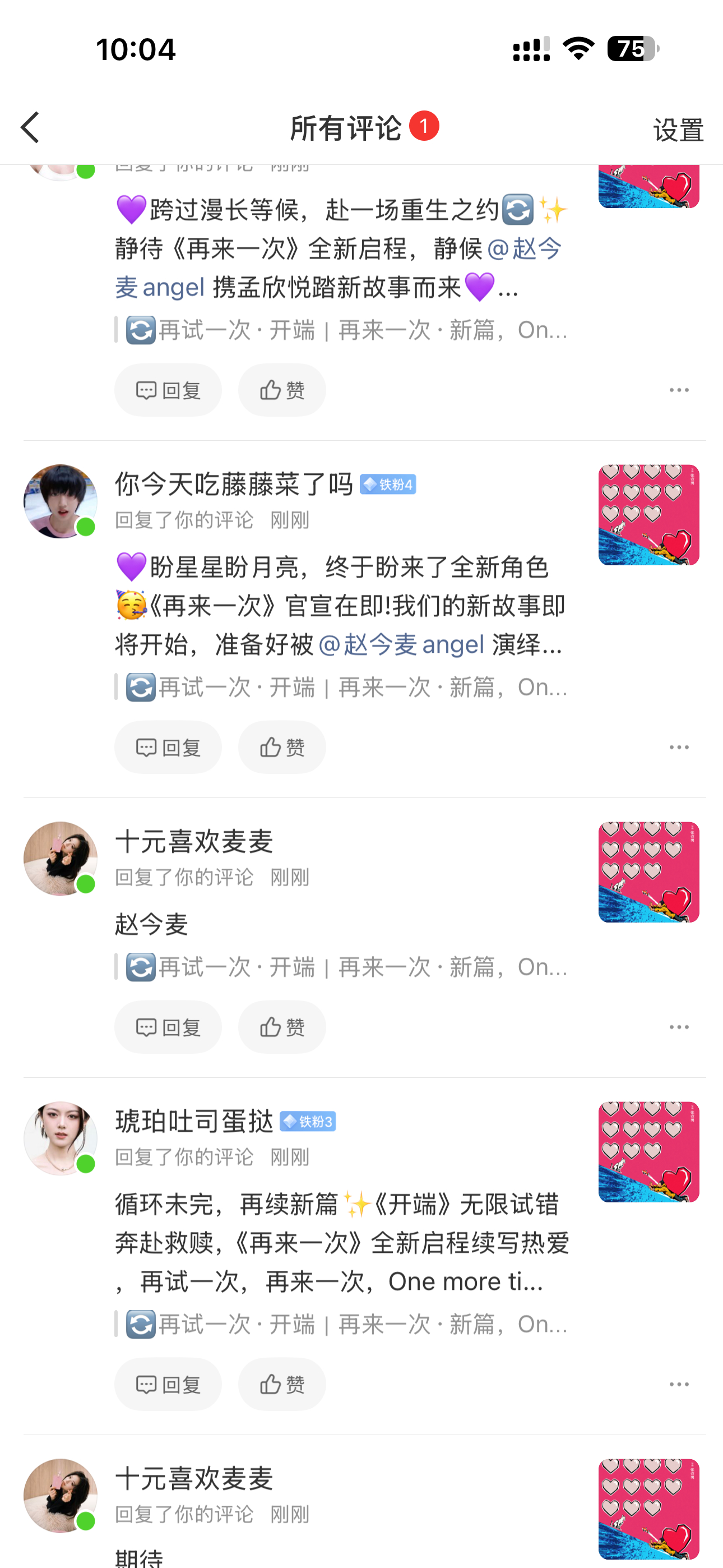 空瓶别lzl啊 说了多少次不要回复我 点赞就行了啊速度网页链接