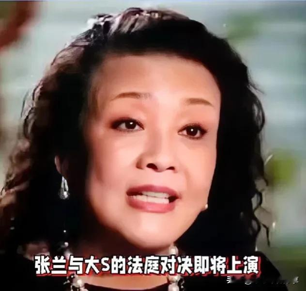 #理想家生活#张兰与大S台北房产争夺战，大S或将流落街头？支持兰姐，必须把房子要