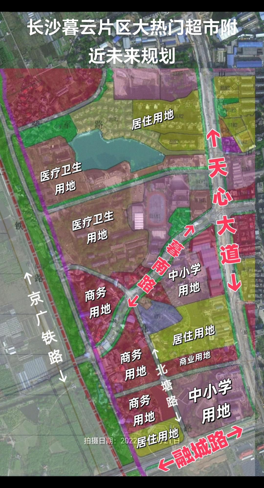 长沙暮云片区大热门超市周边未来规划大曝光！#世界很大长沙是家 #长株潭古今故事集