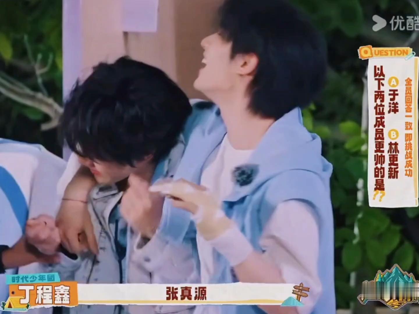 哈哈哈哈哈哈第一次看程鑫如此“暴躁” 
