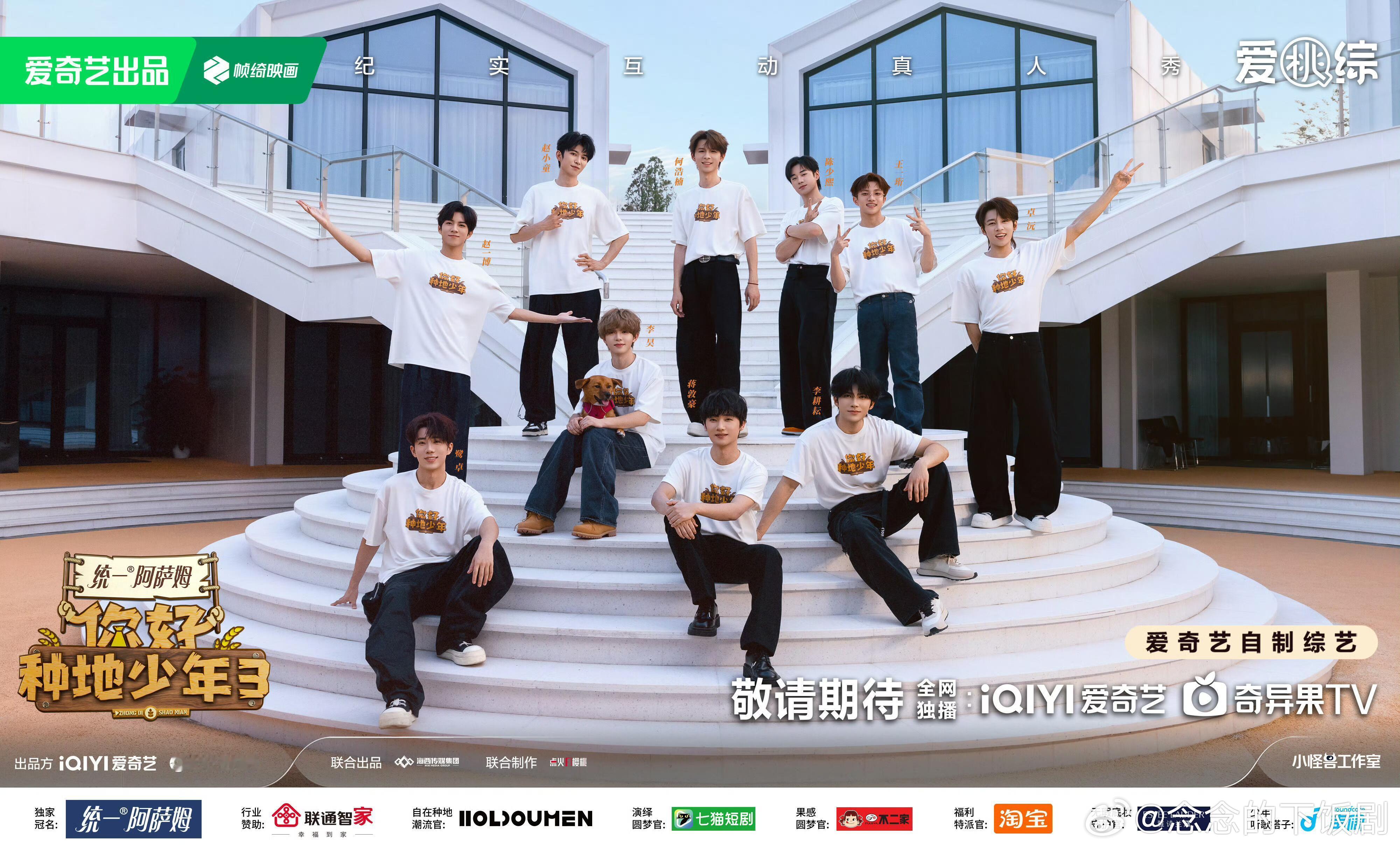 十个勤天[超话]十个勤天新的团体照！好帅啊鸽几个十个勤天‖种地吧‖ ​​​