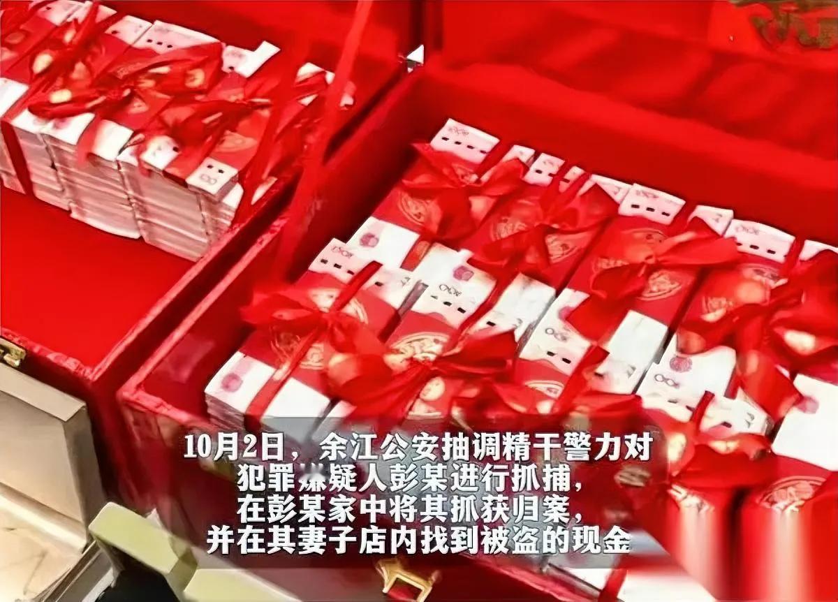 晒38万份子钱遭惦记？

凌晨行李箱竟被拎走！彭先生咋也没想到，自家婚宴视频成了