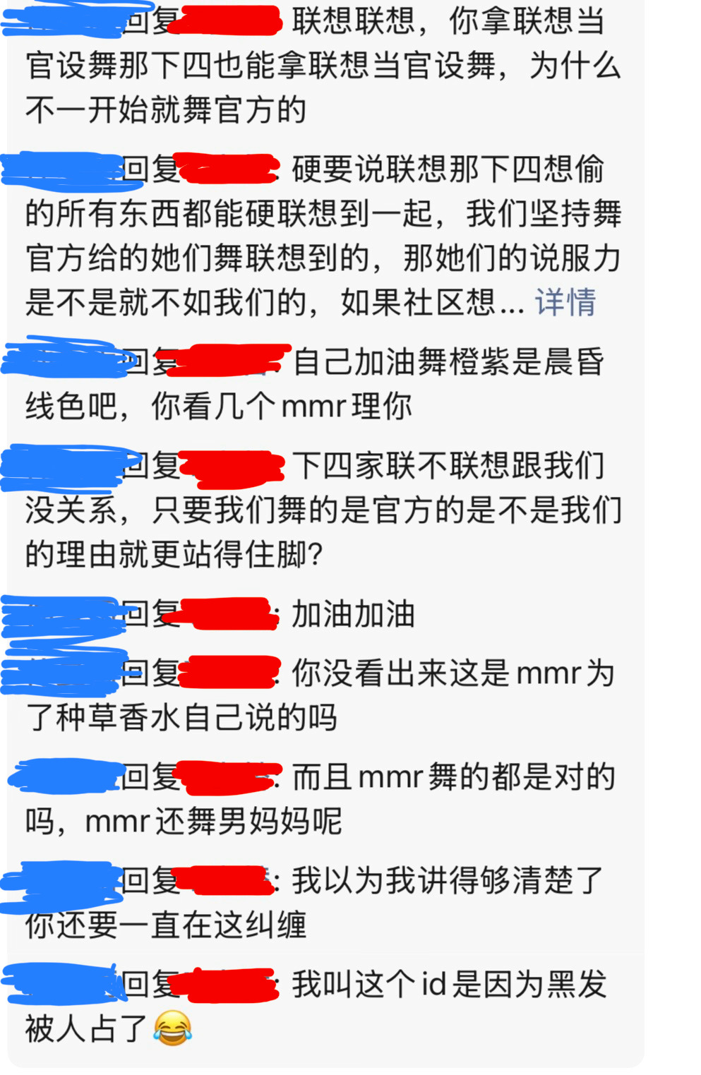 完整聊天记录放这了，蓝色是我红色是贵替，依旧你准备充分博美只准备一泡鸟屎不过我已
