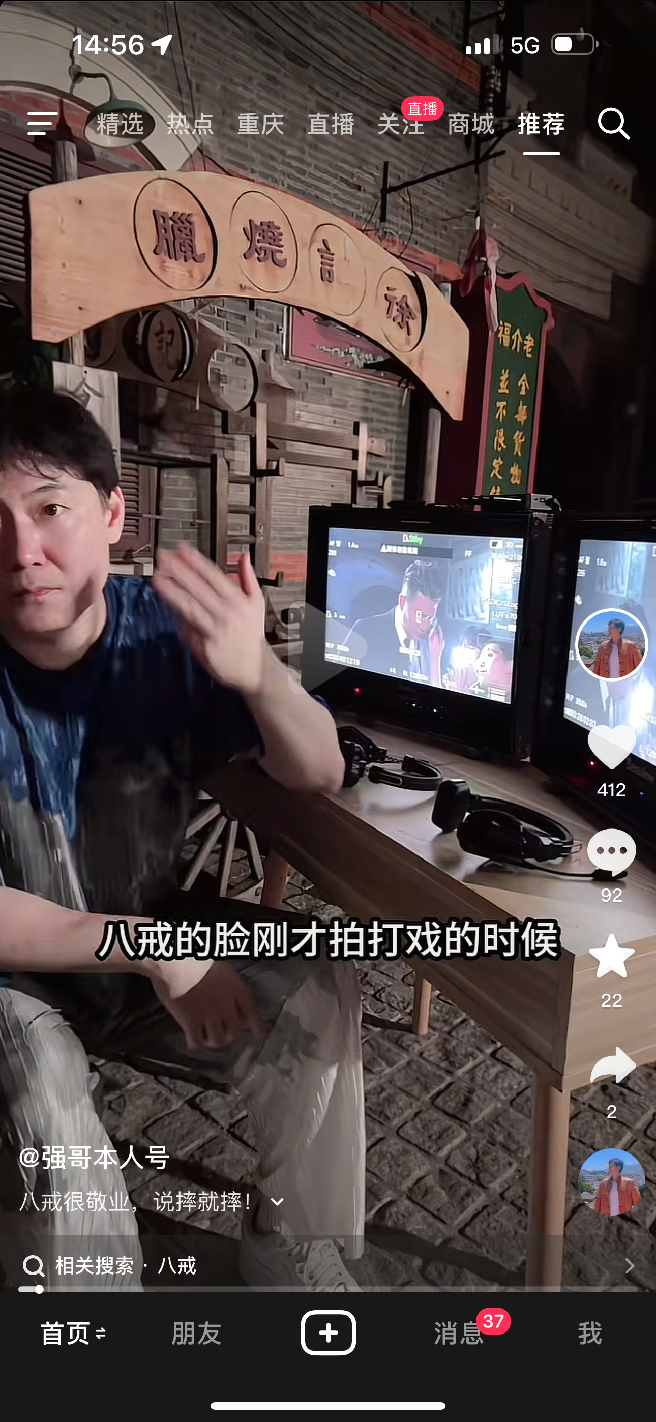 微博的汽车博主还在撕B抖音的汽车博主已经进军影视圈了……别吵了，自己反思两个小时
