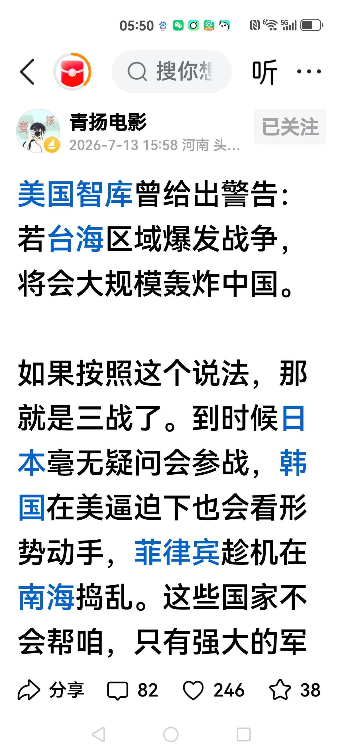 【这一次没有退路了】