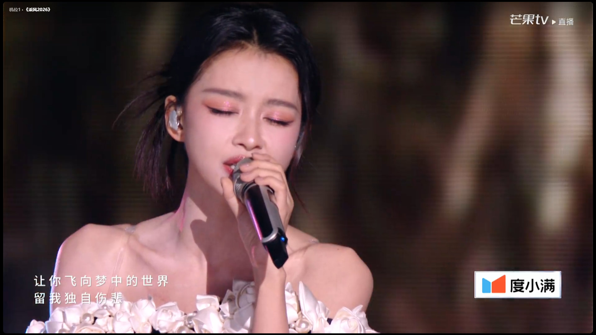 孙怡阚清子队长PK 全队希望系于一身！孙怡阚清子同台PK《遗憾》，1v1实力较量