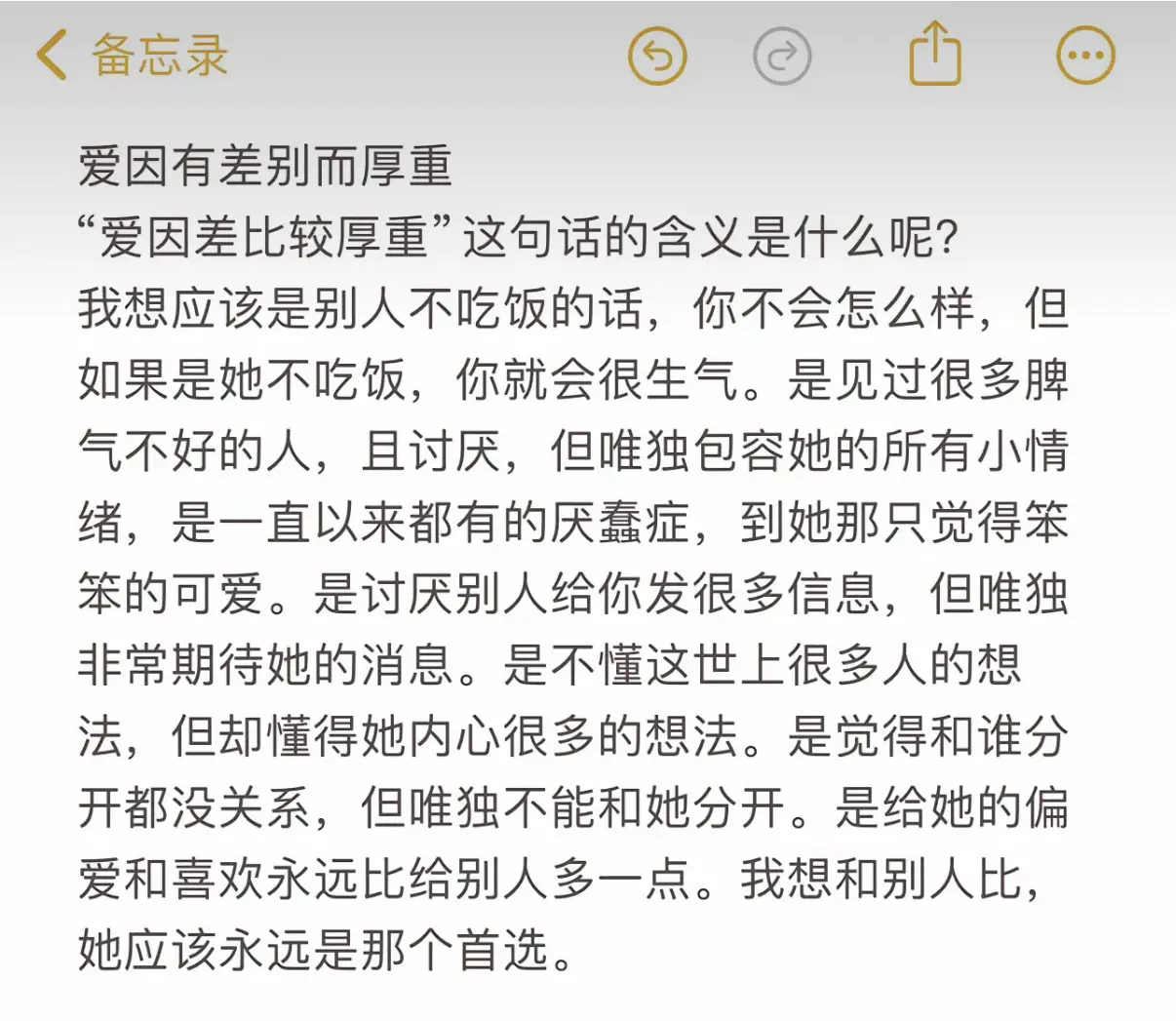 又是一年冬 新冬可否胜旧冬