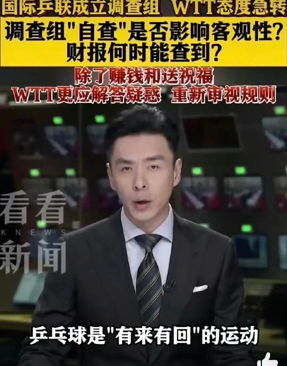 还是沪媒敢说[给力][给力][给力]let‘s力挺自家球员 