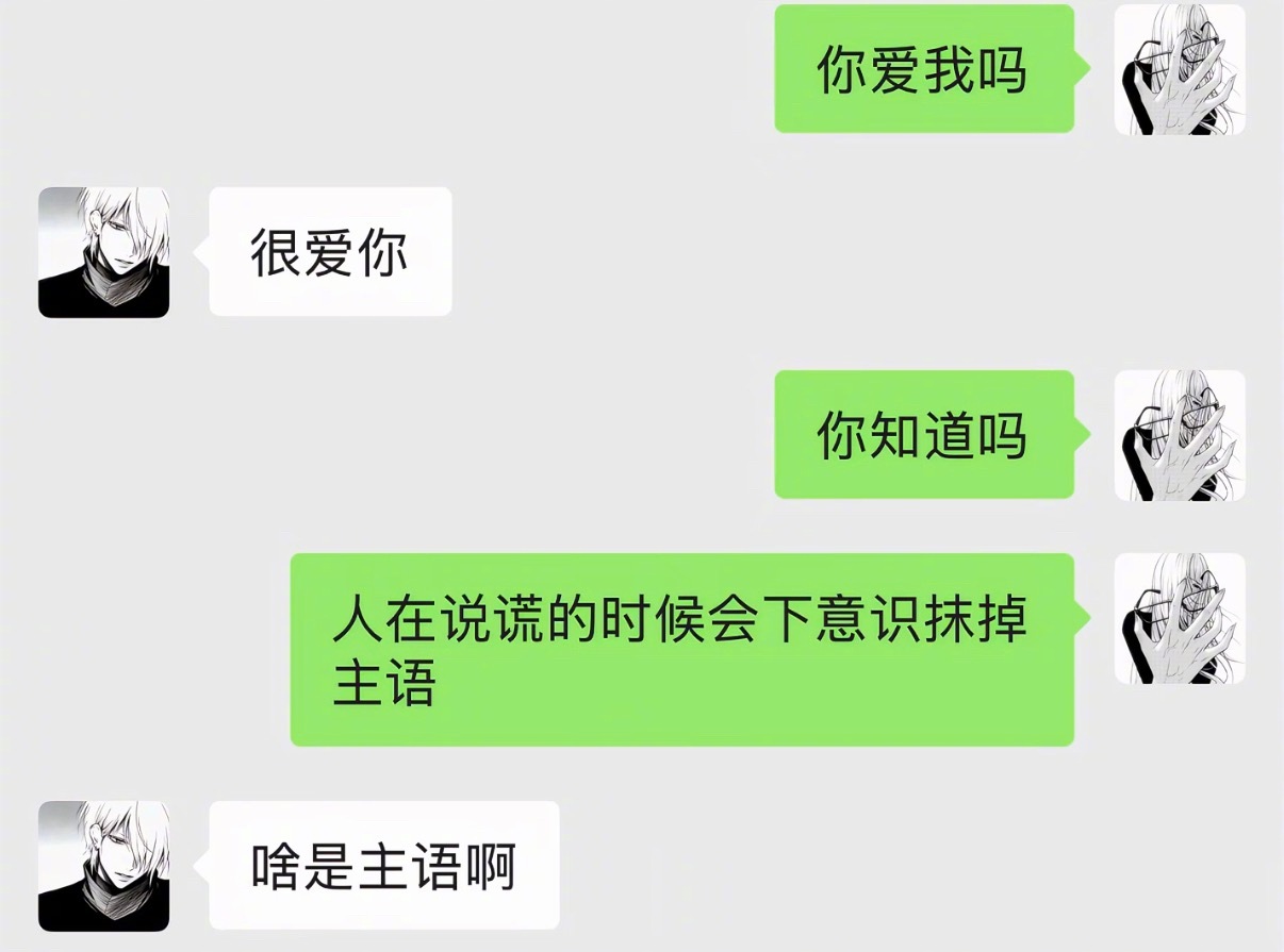 他都这样了你让让他吧。。。 