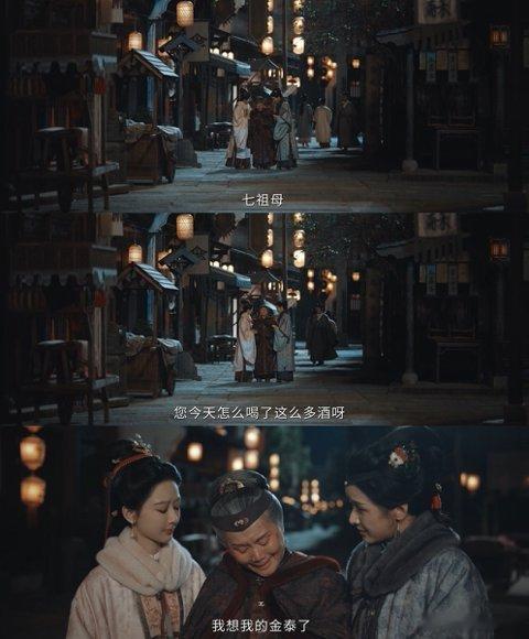 家业七祖母下线了被家业七祖母下线刀到了！一生为李家付出，油尽灯枯还在谋划，这剧情