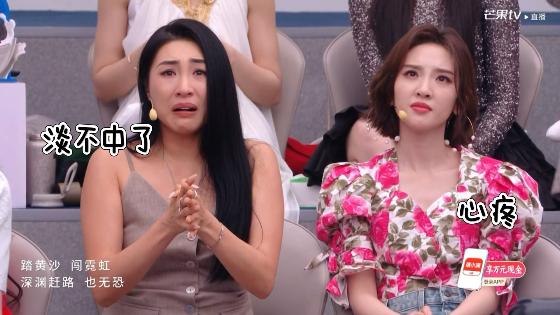 浪姐队长秀张月表演时姐姐们的表情仿佛在说⬇️徐洁儿｜黄灿灿｜侯宇｜陈凯琳｜庄法｜