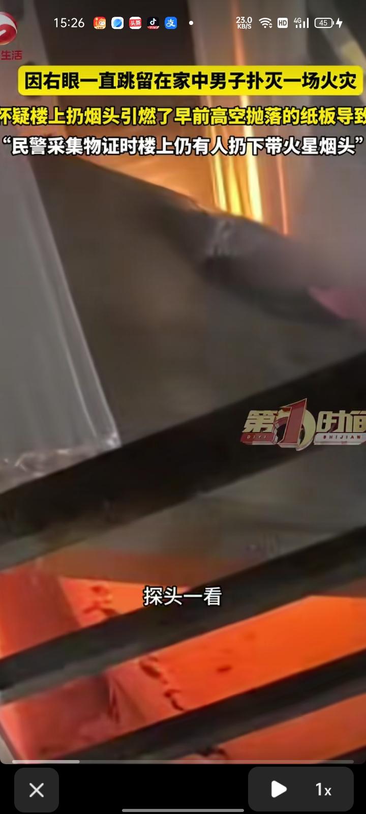 5月19日，江苏无锡。男子出门前因右眼一直跳，心里一直犯嘀咕，不久后他听到声响，
