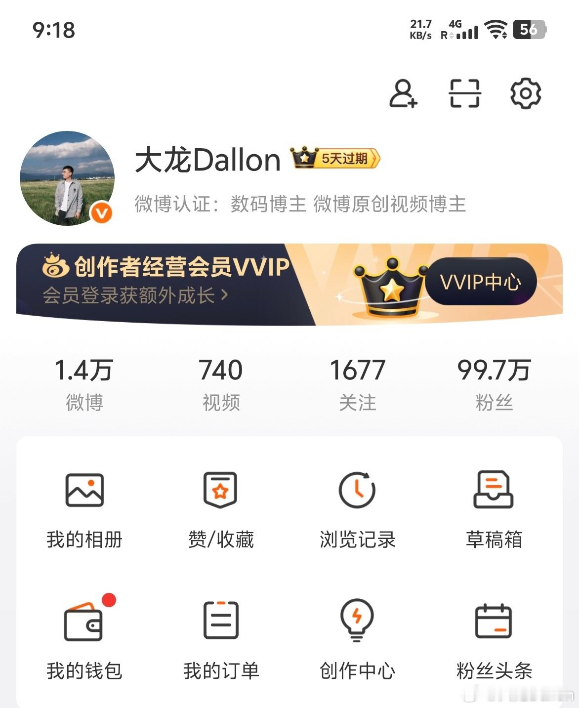好家伙，马上就100w粉丝了，去年的这个时候，我直播的时就说希望很快破百万眼瞅一