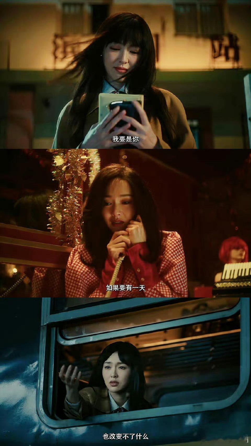 唐嫣很有大花那股劲了唐嫣一直在进步！不限题材不限角色！今晚继续看曲梦 