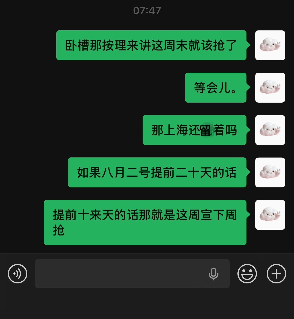 赔笑 
