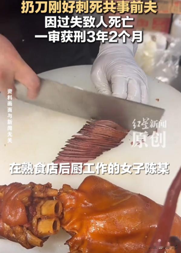 “太巧了吧！”9月8日报道，河南，一女子和前夫离婚后，住在一起，并且还在一家熟食