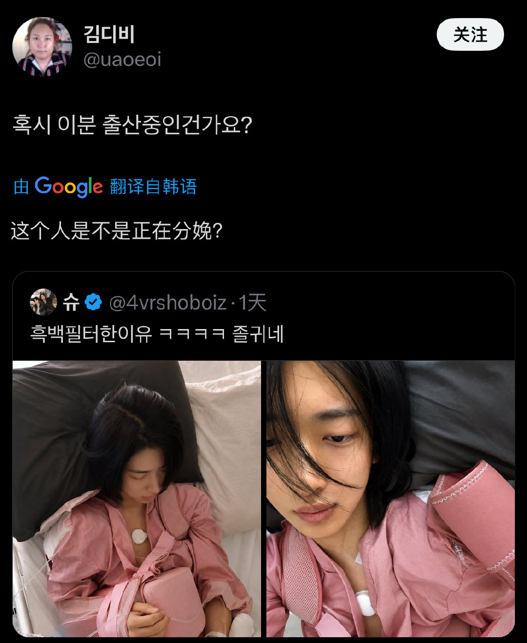 我特么 