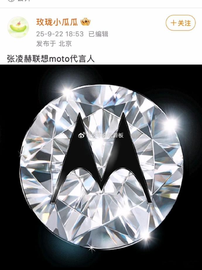 吃瓜不信瓜，但是粉张凌赫确实很爽 ​​​