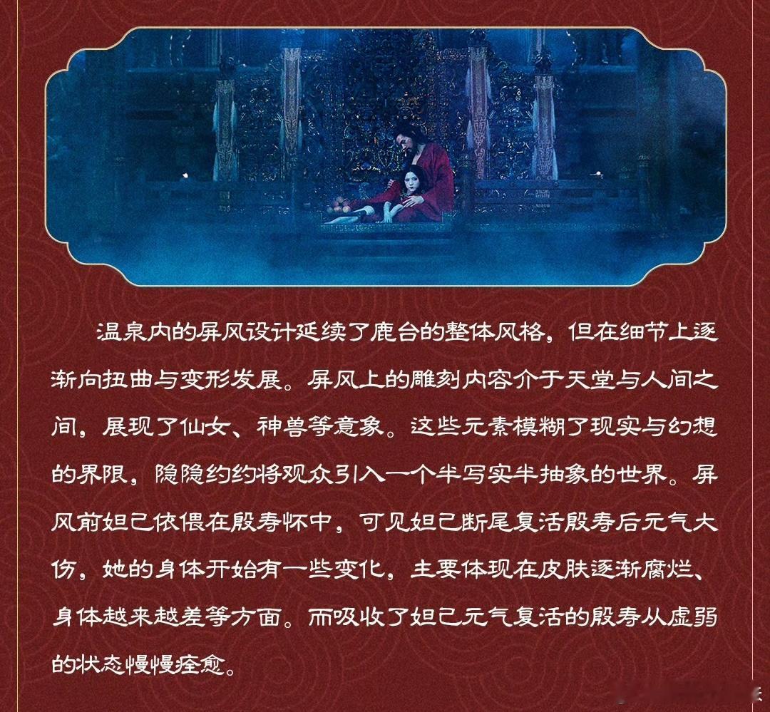 娜然妲己开大的撕心裂肺感  看到娜然饰演的妲己开大，那绝望的嘶吼，直接把我看哭了