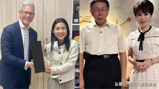 合影出丑！徐巧芯、柯文哲「1相同点」曝光， 网笑疯：绝配！

国民党立委徐巧芯1