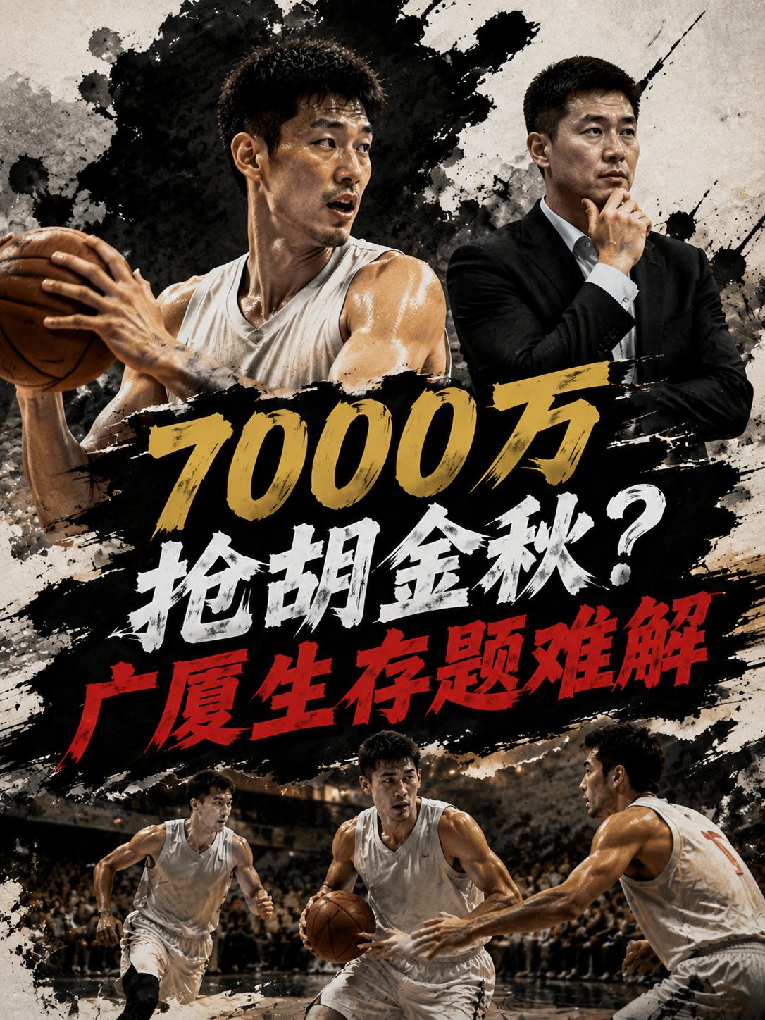 为什么山西队的重要引援依旧还没有落地？这也成为所有球迷都想揭开的一个真相。理由也