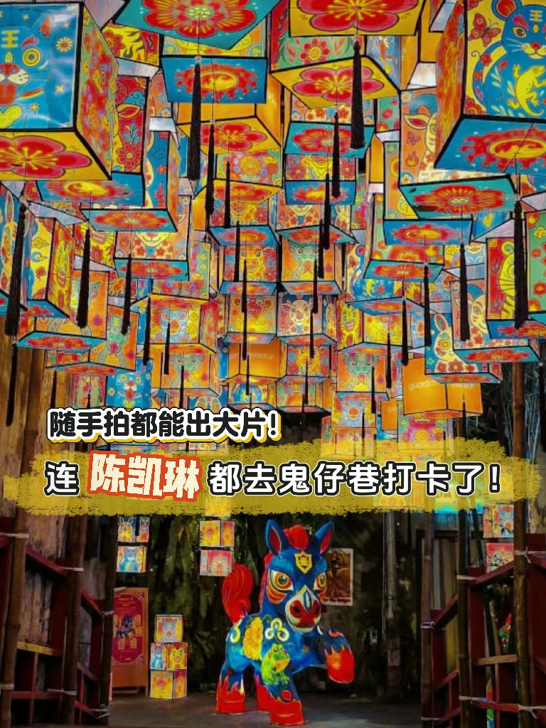 🇲🇾太美啦！这里真的很好拍！连她都来过！