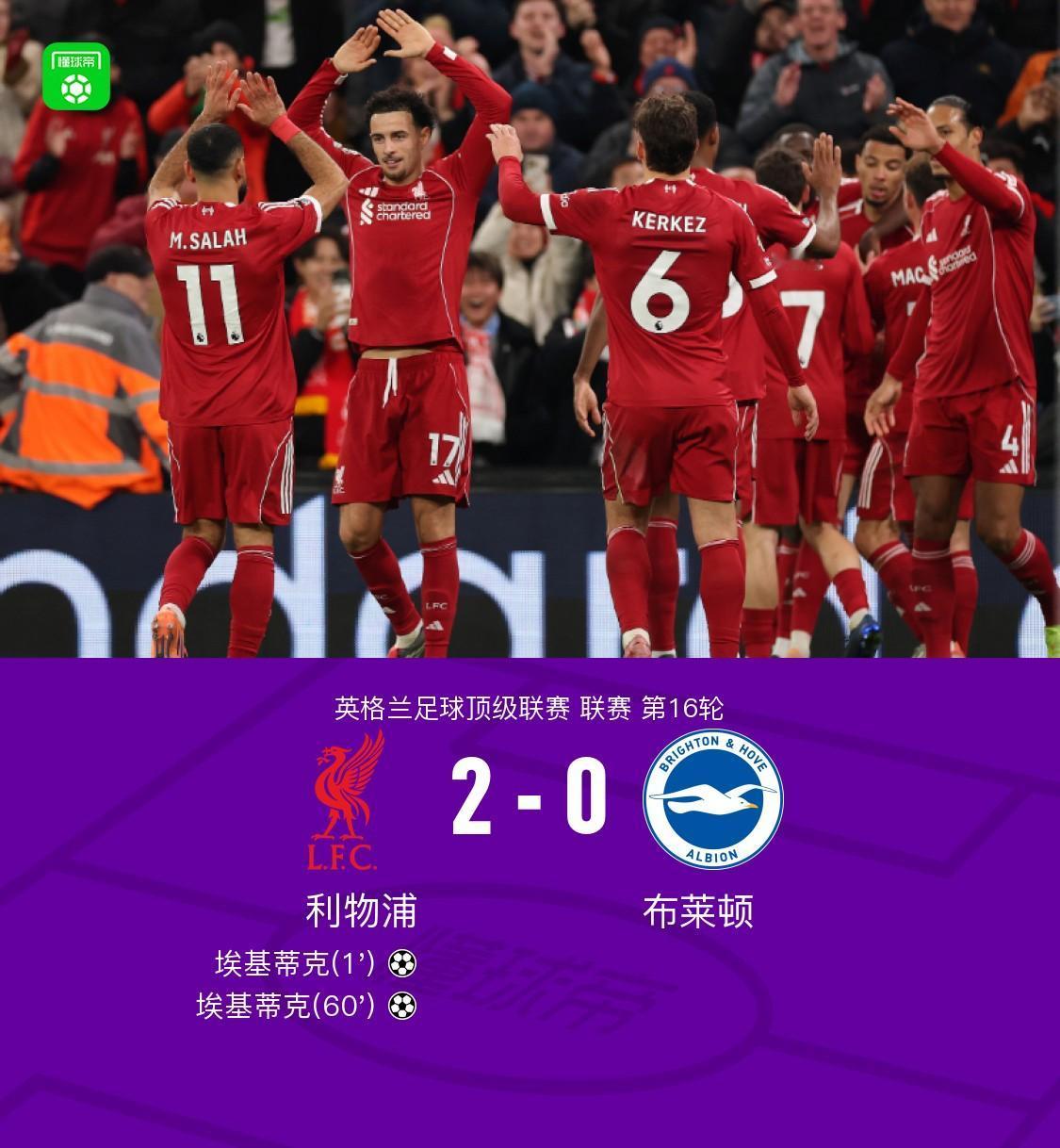 哇！萨拉赫下赛季真要转会去沙特联赛踢球吗？
           沙特媒体：萨拉