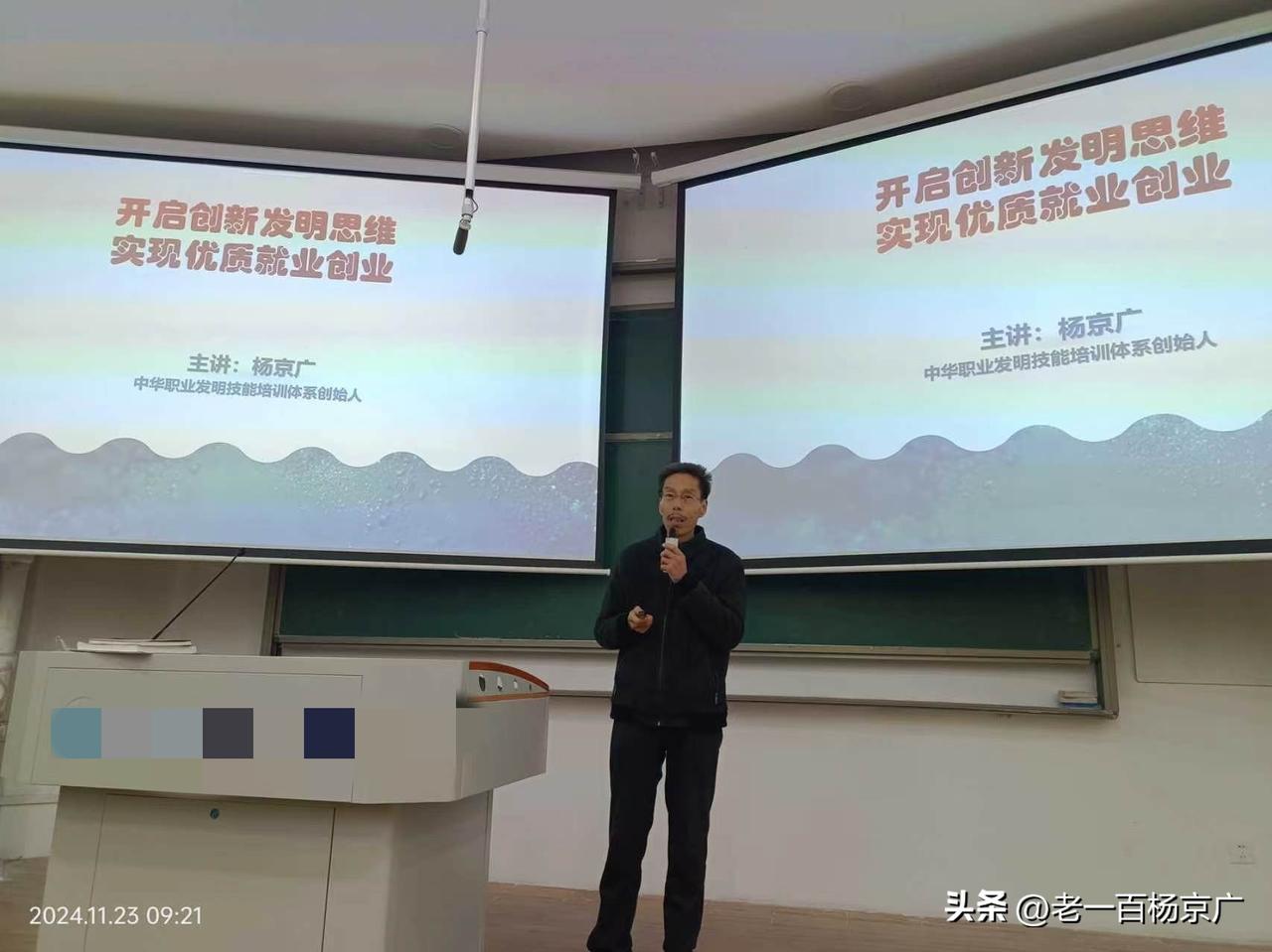 人一生最大的快乐，是为爱好而思而说而干而与他人结缘，这是一种生命力的释放。
优质