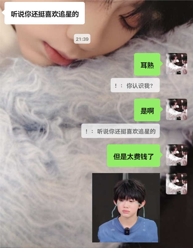 喂 快点回我啊 
