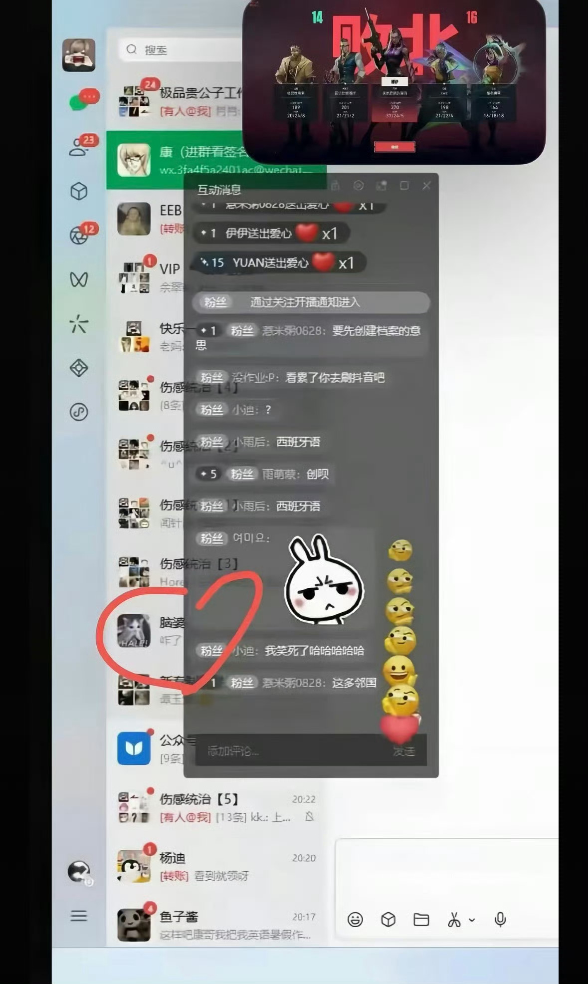 这个不算，因为不是普通朋友是好朋友 