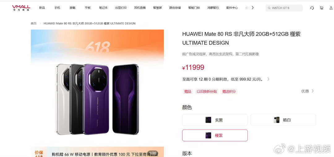 #省直机关举办戒烟竞赛抽万元手机#【河南省直机关举办“戒烟竞赛”抽万元手机，主办