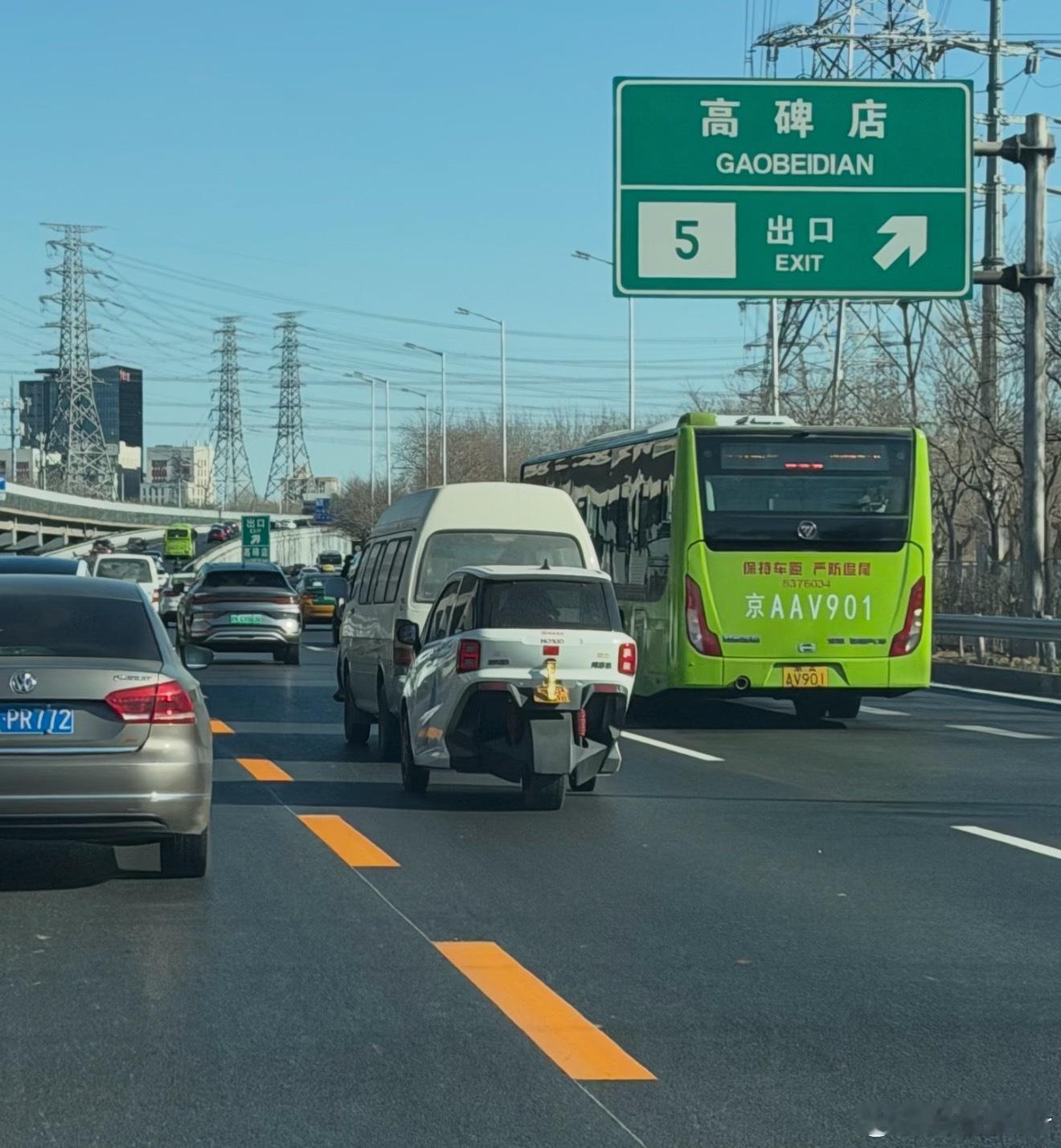 这是什么车？怎么还能上路，还能挂牌子呢？看着简直太奇怪了 北京