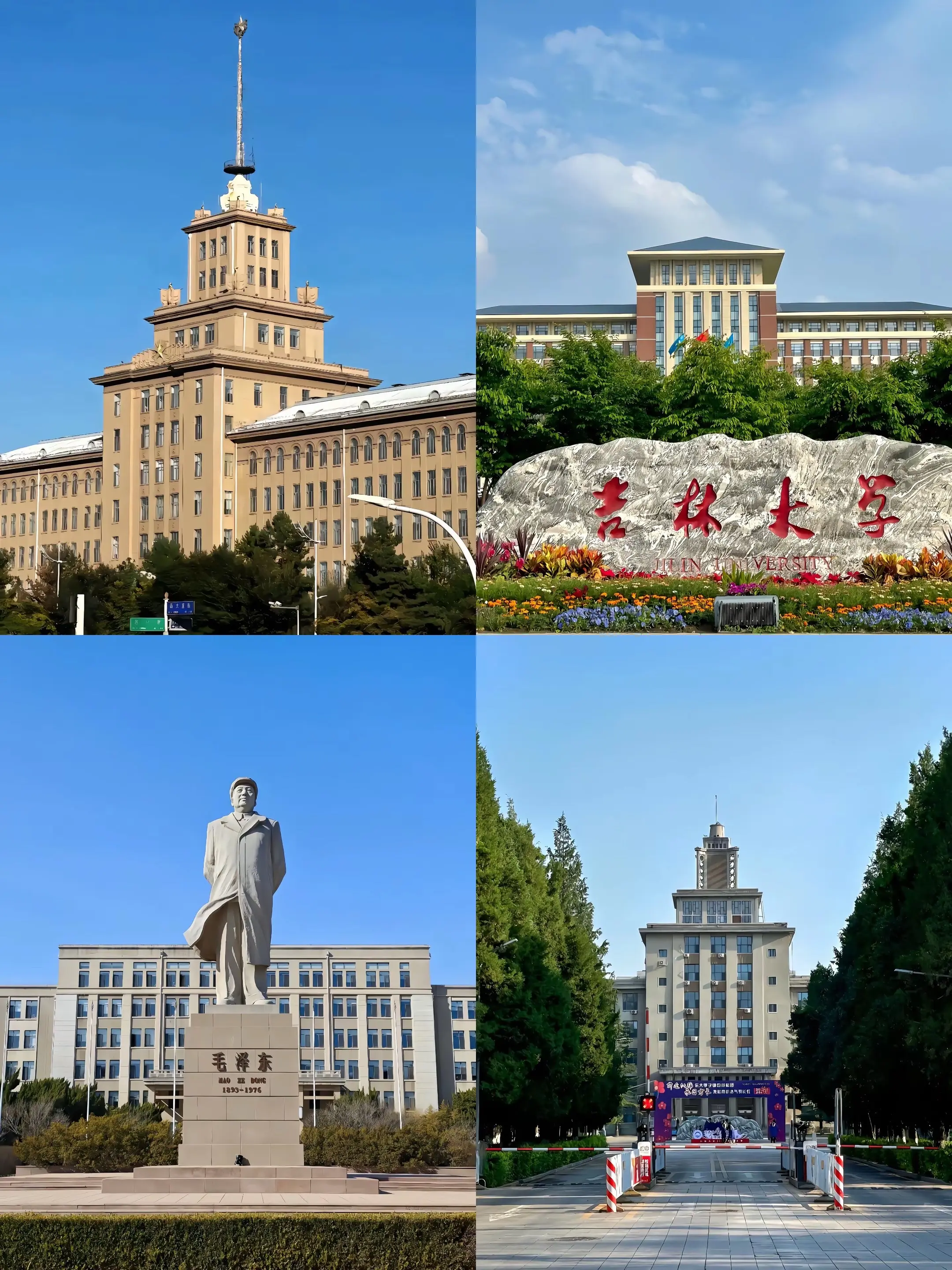 “坏了，混进去一所大专”