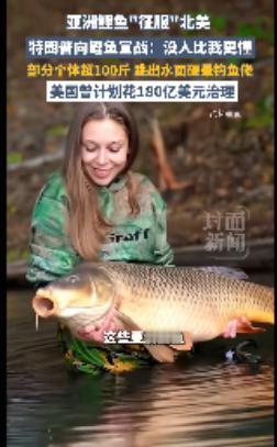 在与伊朗停火后，特朗普又马不停蹄地开启另一场“战争”。日前，特朗普在社交媒体发布