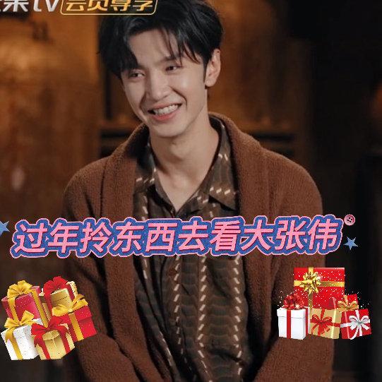 陈哲远过年拿点东西看大张伟密室大逃脱密逃奇妙搭档上线，大张伟好像逃不开陈哲远，一