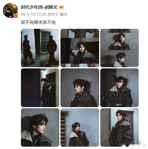 刘耀文回重庆了刘耀文IP重庆刘耀文回重庆了。这是回家陪妈妈过母亲节了吗🥹好暖的