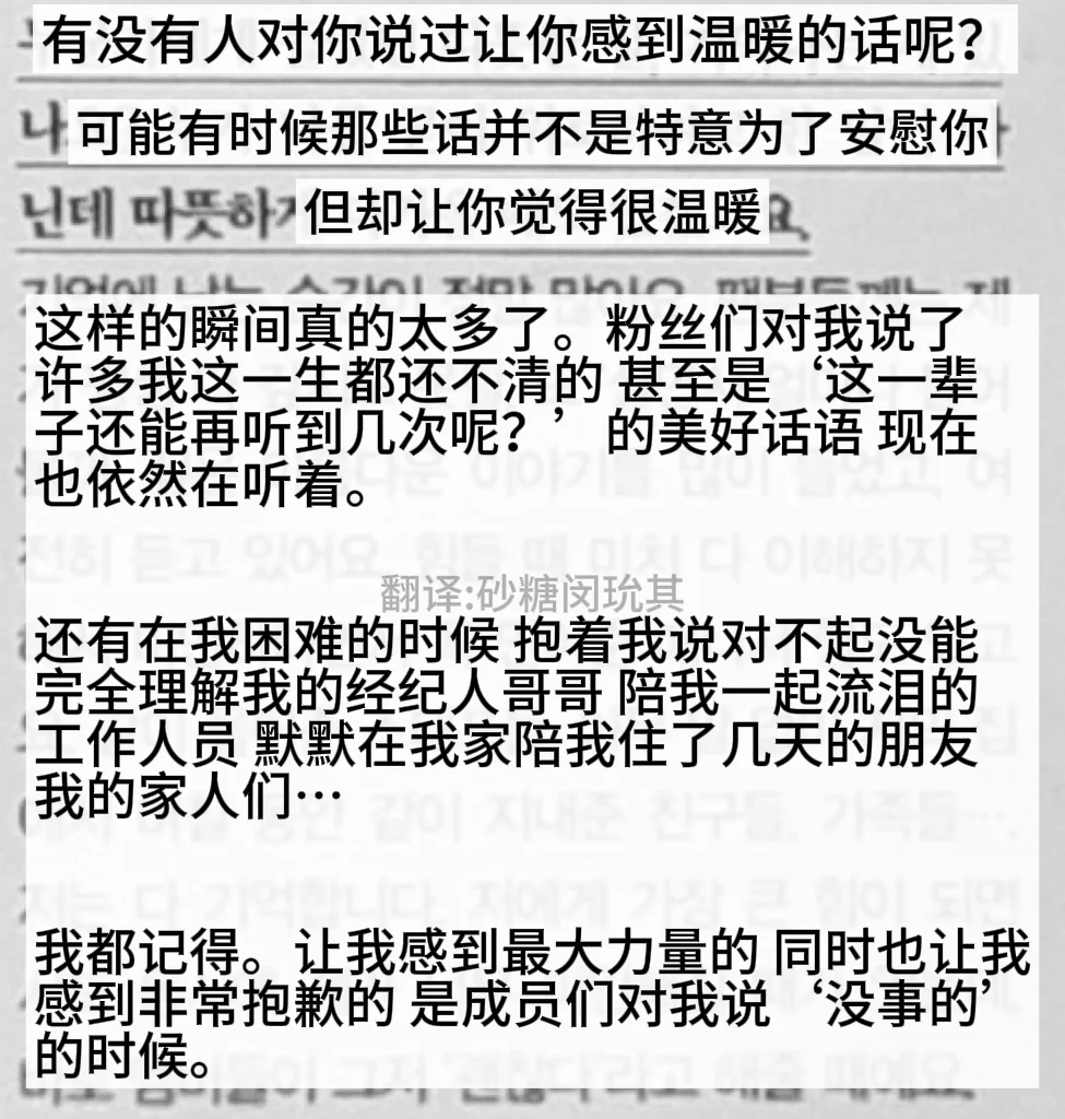 🐥没能完全理解我 但能紧紧抱住我😭