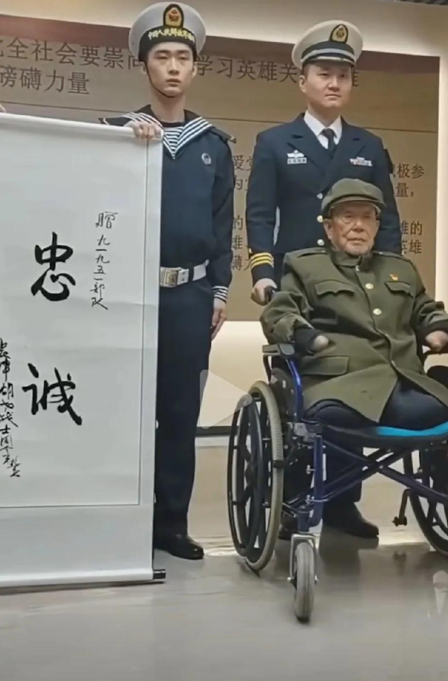 军人用鲜血和青春书写忠诚！
90岁抗美援朝老战士周全弟，用断臂写下“忠诚”二字！