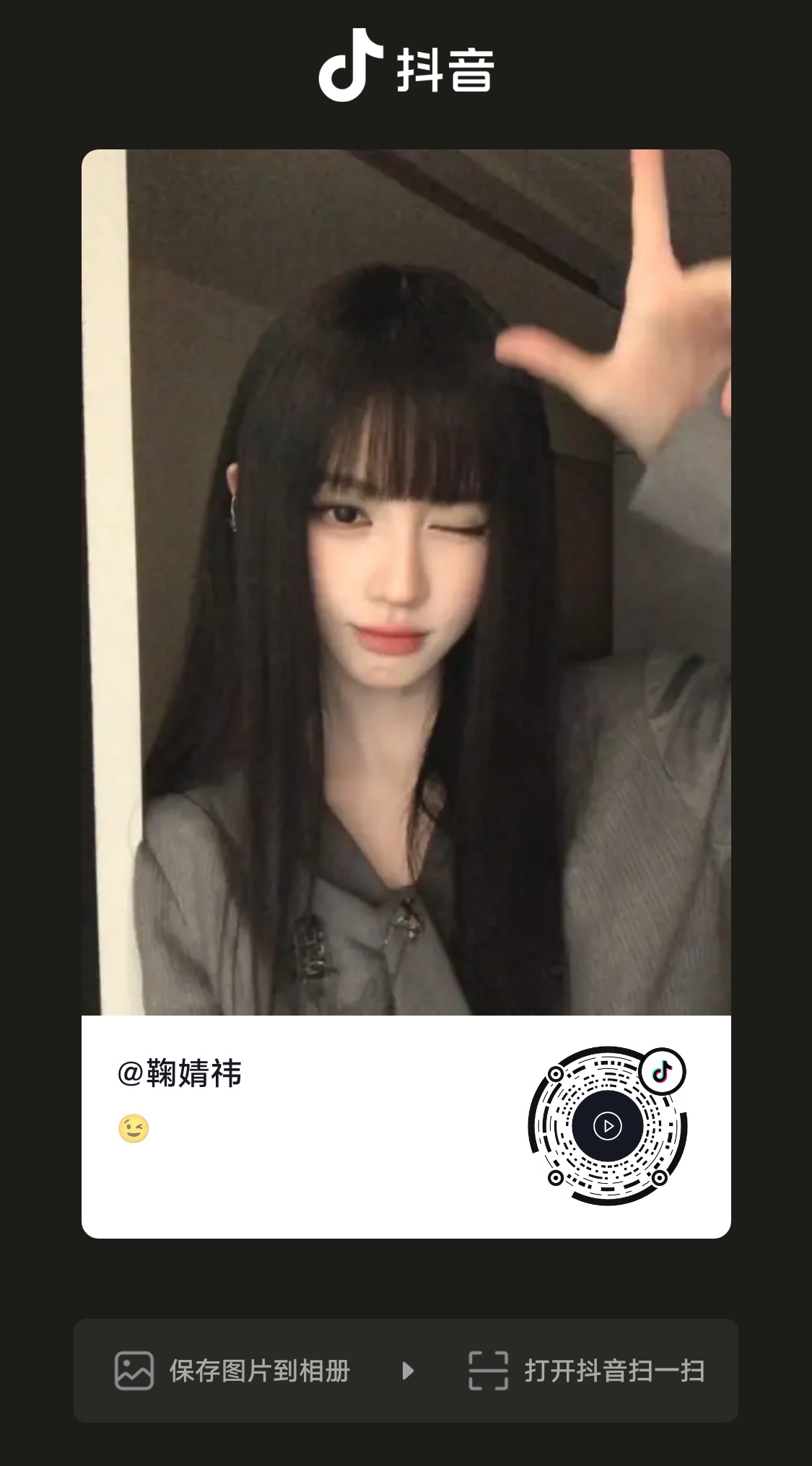 耳骨夹好那个…. 
